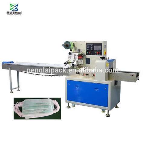 Four side seal Alcohol swabs packing machine Medical Mask Packing Machinery